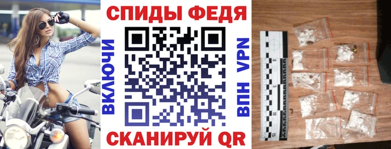 что такое   Руза  АМФ VHQ 