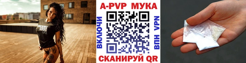 Alpha PVP СК  KRAKEN tor  Руза 