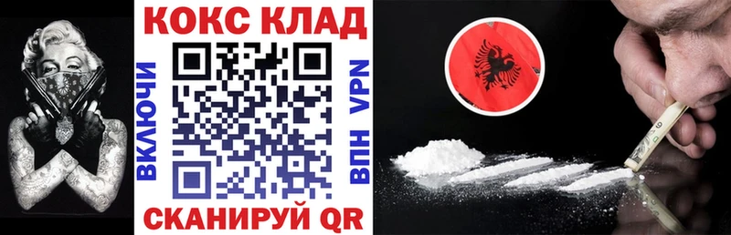 Кокаин 97%  что такое наркотик  Руза 