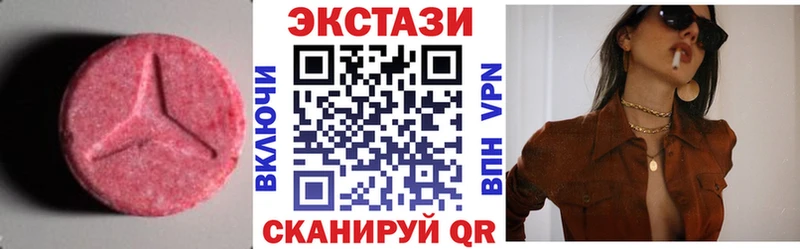 гидра tor  Руза  Экстази круглые 