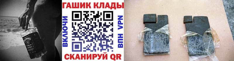 KRAKEN сайт  где можно купить наркотик  Руза  ГАШИШ hashish 