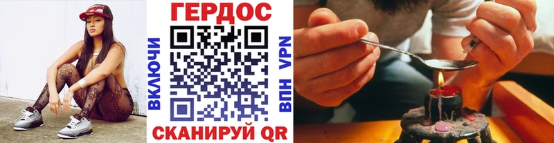 ГЕРОИН белый  МЕГА вход  Руза 