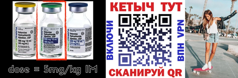 Кетамин ketamine  хочу наркоту  Руза 