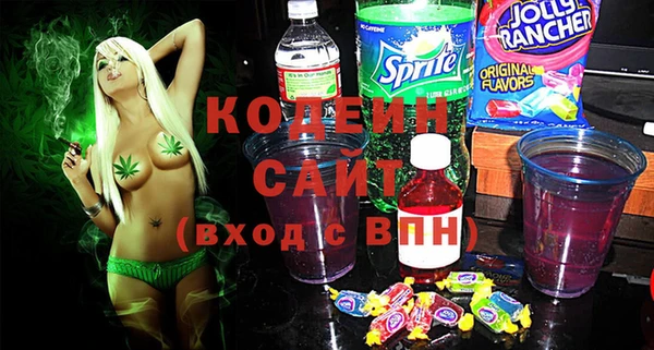 спайс Саяногорск