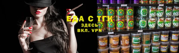 mdma Дедовск