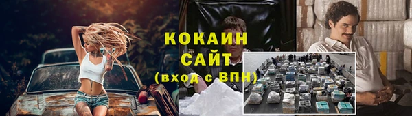спайс Саяногорск