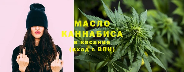 спайс Сафоново