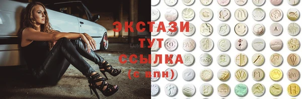 спайс Сафоново