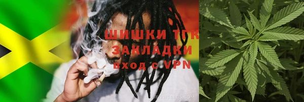 спайс Саяногорск