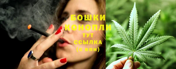 спайс Саяногорск