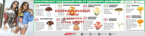 спайс Саяногорск