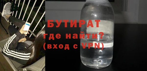 mdma Дедовск