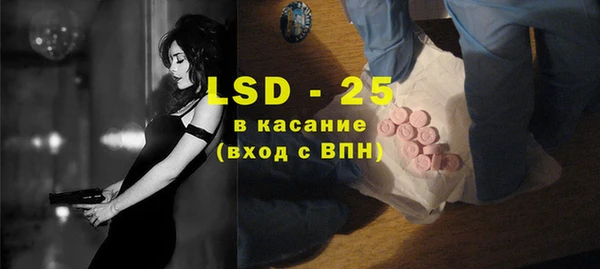 спайс Саяногорск