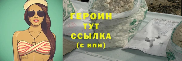jwh Сатка
