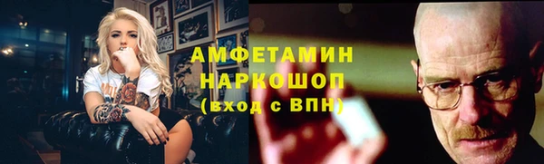 герыч Дегтярск