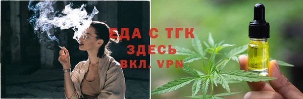 jwh Сатка