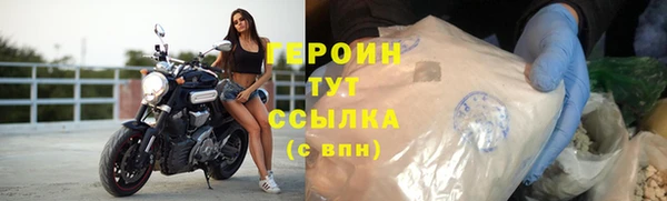 герыч Дегтярск