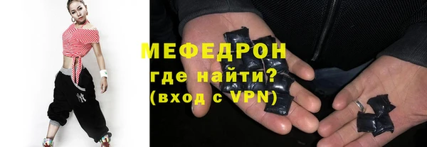 спайс Сафоново