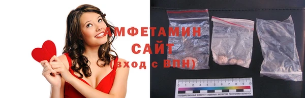 спайс Сафоново