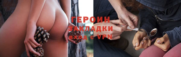 спайс Саяногорск