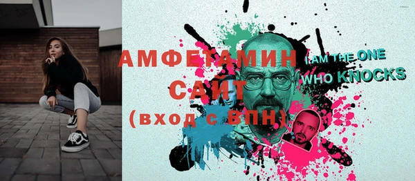 jwh Сатка