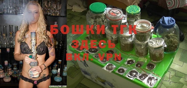 спайс Сафоново
