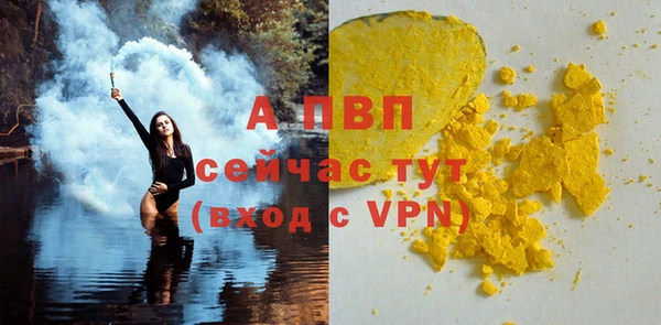спайс Сафоново