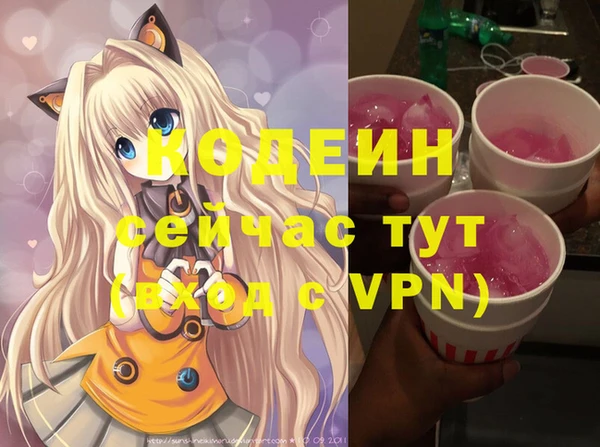 спайс Саяногорск