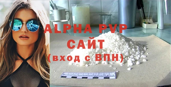 спайс Саяногорск