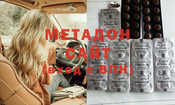 спайс Саяногорск