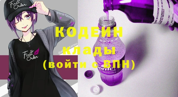 спайс Саяногорск