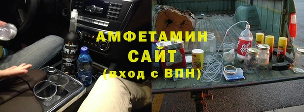 спайс Саяногорск