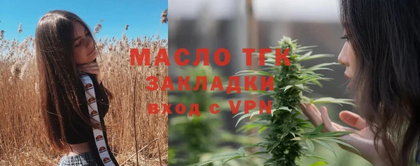 спайс Саяногорск