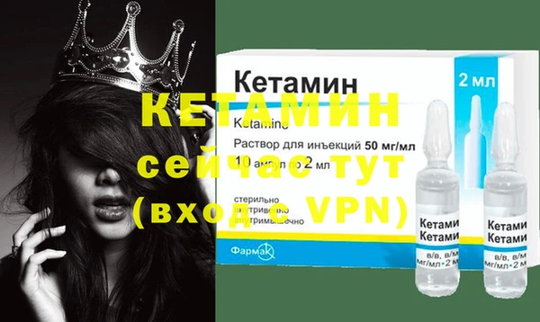 спайс Сафоново