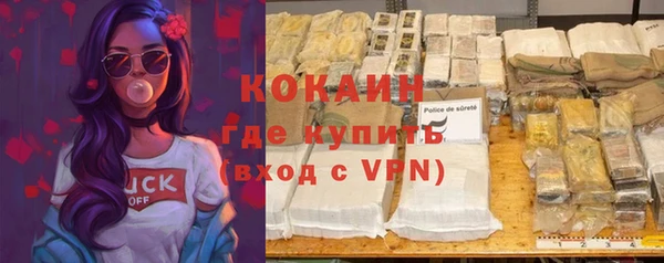 спайс Сафоново