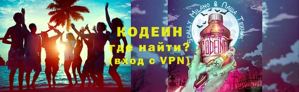 спайс Саяногорск
