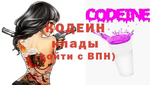 спайс Саяногорск