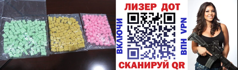 LSD-25 экстази ecstasy  Руза 