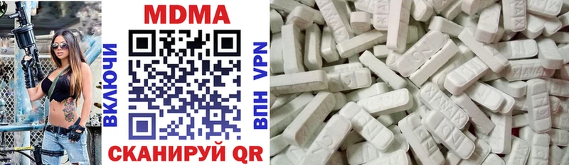 MDMA crystal  Руза 