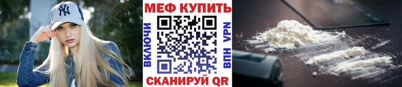 гидра зеркало  Руза  МЯУ-МЯУ mephedrone 