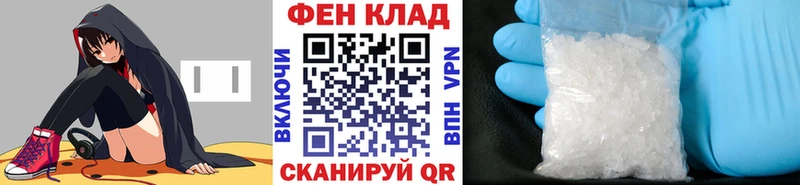 МЕТАМФЕТАМИН винт  KRAKEN рабочий сайт  Руза  как найти закладки 