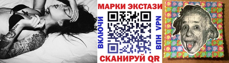 Марки 25I-NBOMe 1500мкг  Руза 