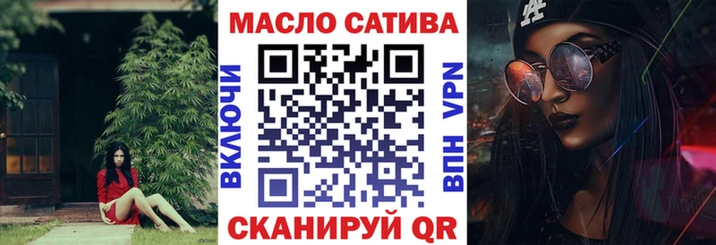 мега ТОР  купить   Руза  Дистиллят ТГК концентрат 